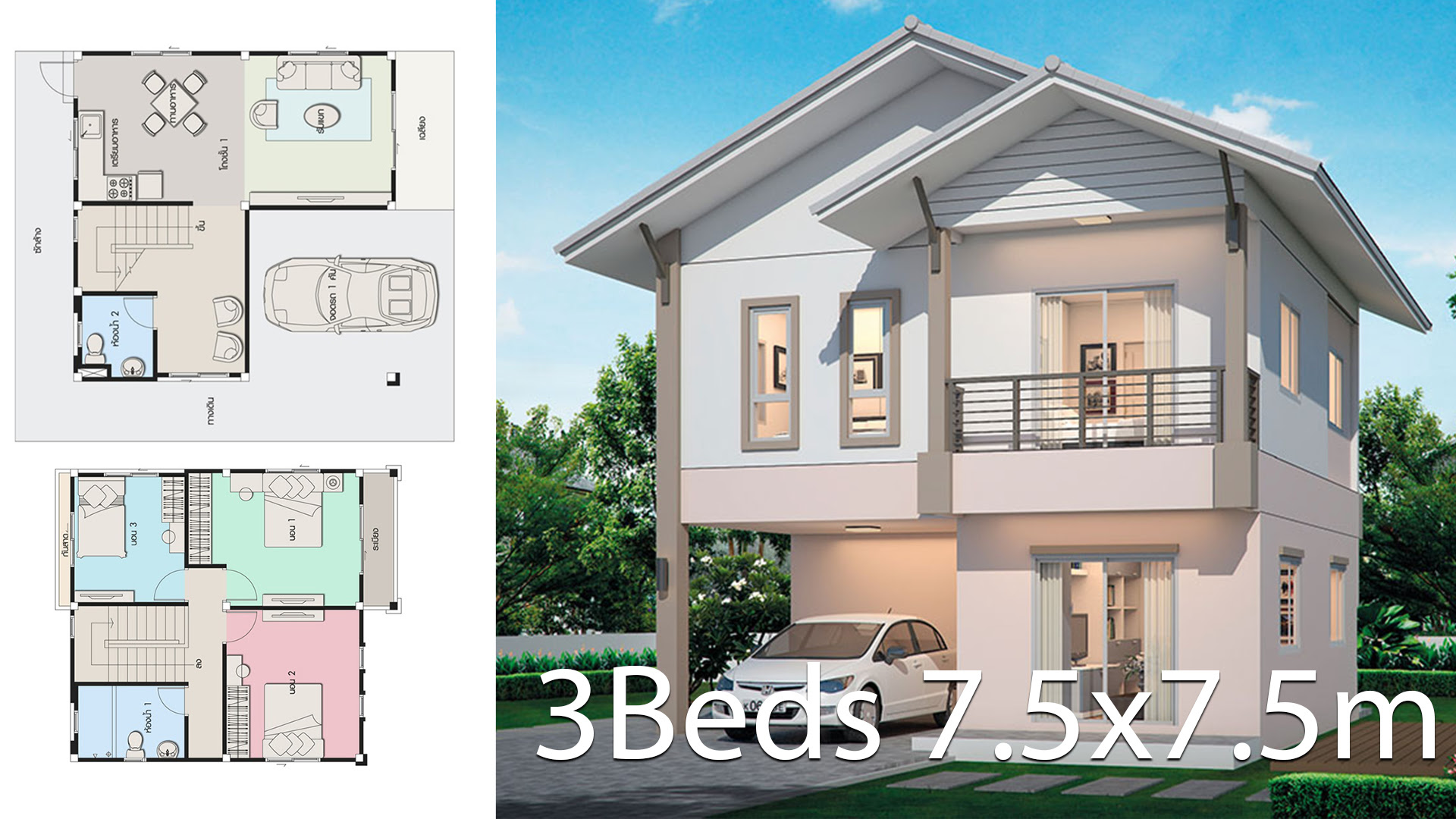 Minimum lot size required for this design is 167 square meters with 10 meters lot width to maintain 1.5 meters setback both side. House Design Plan 7 5x7 5m With 3 Bedrooms House Plan Map