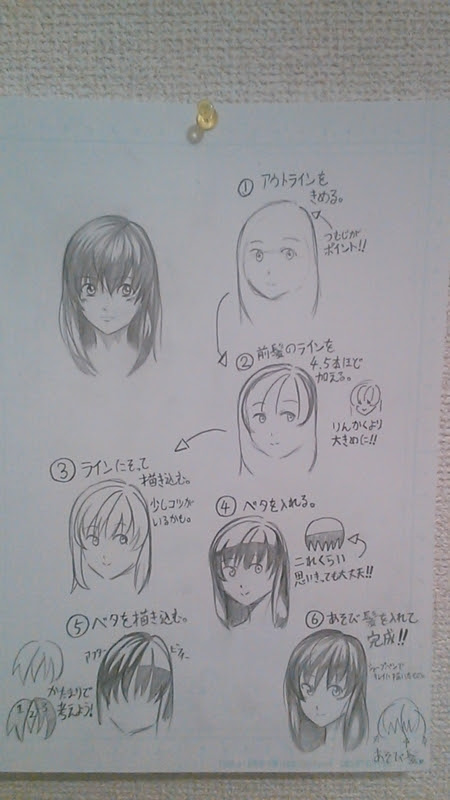 シャープペン イラスト 書き方 シャープペン イラスト 書き方