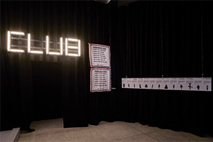 Rebel Exhibition Space club room