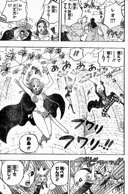 Les Plus Selectionnes ドフラミンゴ ルフィ 助ける ドフラミンゴ ルフィ 助ける アニメヒーロー画像