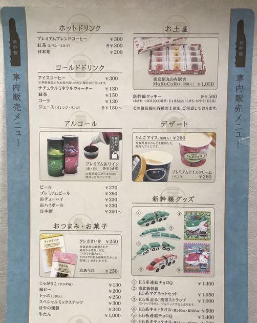 海外正規品 Jru様専用ページ 数量限定 Thedj Ro