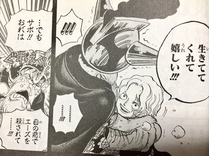 最新 かっこいい ワンピース サボ 名言 最高の画像壁紙日本dm