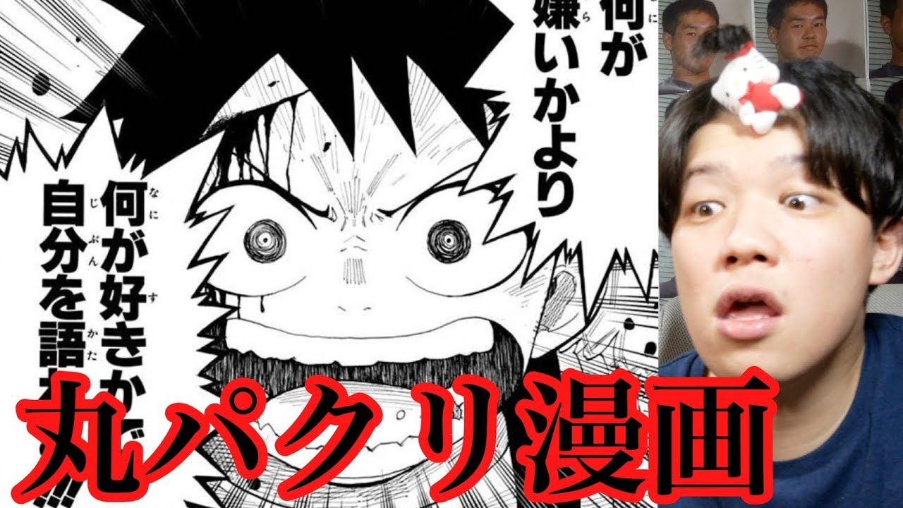 西公平 ツギハギ漂流作家 全03巻 Hd壁紙画像のベストセレクションfhd