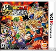 ベストドラゴンボール エクストリーム 武 闘伝 隠し キャラ アニメ画像