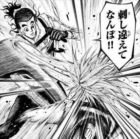 心に強く訴える 神様 の 言う とおり 弐 セインカミ 100 イラスト