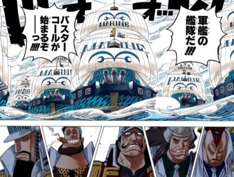 25 ワンピース 中将 ワンピース 中将 弱すぎる Rolasblogjpimg