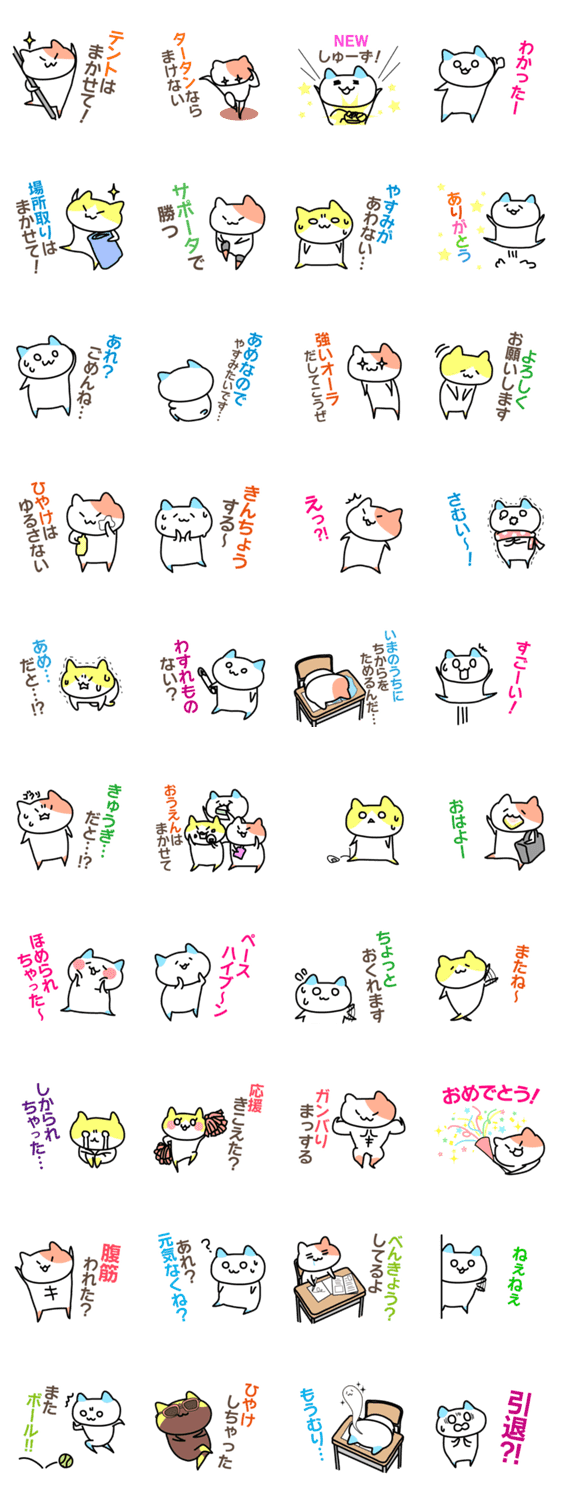 最も好ましい アイコン 陸上 イラスト かわいい Apixtursaehrcco