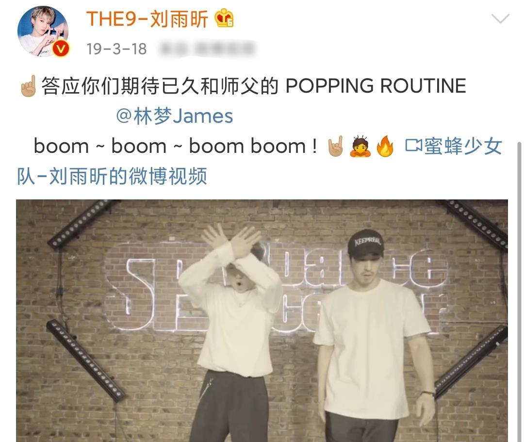 (especially) post on sina weibo (roughly equivalent to a tweet). è¡—èˆž3 åˆ˜é›¨æ˜•ç§°èµžæž—æ¢¦ å›žå¿†ç»ƒä¹ çš„æ—¶å€™ æ¯å¤©åšå‡ ç™¾ä¸ªä¿¯å§æ'' å¨±ä¹èµ„è®¯ å¨±ä¹æ–°é—»ç½'