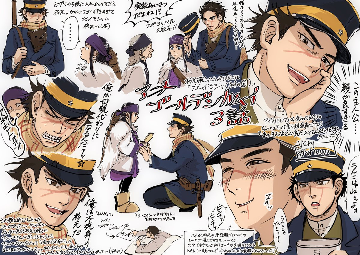 最高ゴールデンカムイ アニメ ひどい アニメ画像