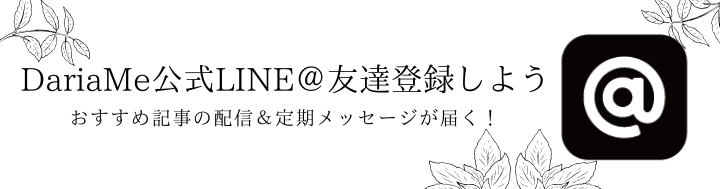 無料ダウンロード ダブル バインド 対処 人気のある画像を投稿する