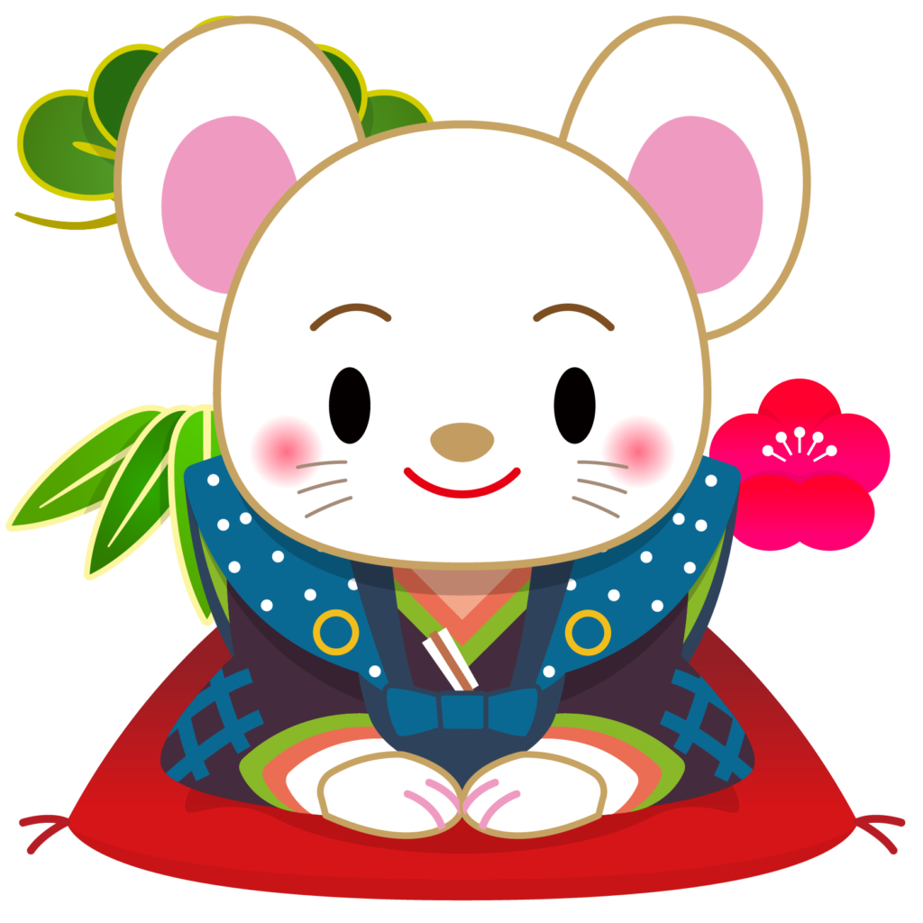 元のフリー 素材 干支 ねずみ イラスト 全イラスト集