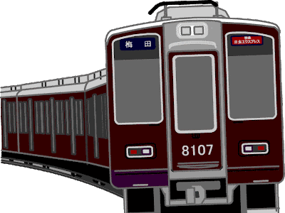 いろいろ かわいい 阪神 電車 イラスト 405016