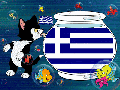 Plus de 200 joyeux anniversaire en grec 147670-Joyeux  anniversaire en grec prononciation