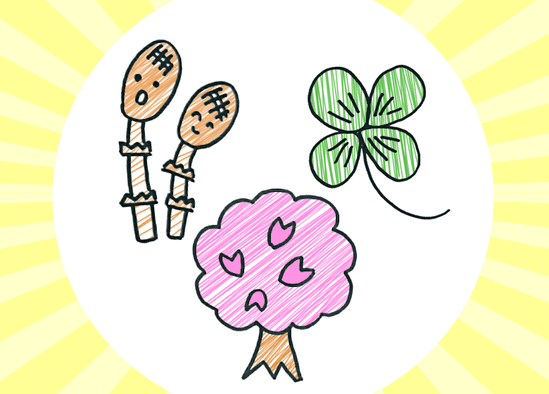 最高の動物画像 トップ100かわいい 春 イラスト 簡単
