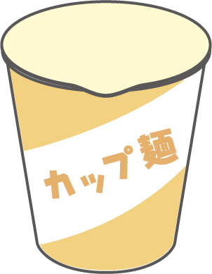 上イラスト カップ ヌードル 絵 動物ゾーン