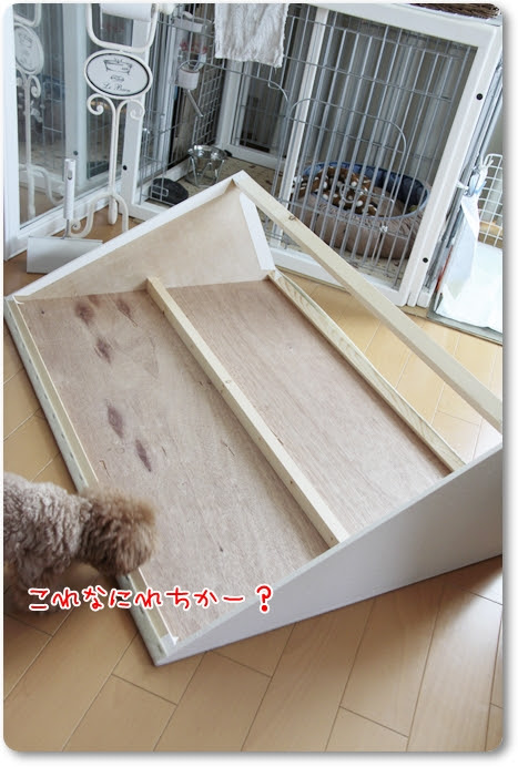 犬 スロープ Diy コレクション イメージ ベスト