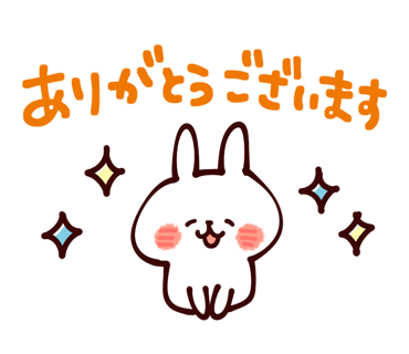 すべての動物の画像 これまでで最高のありがとうございました イラスト