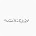Status English Life Arabic : Arabic Quotes With English Translation Pour Android Telechargez L Apk : We did not find results for: