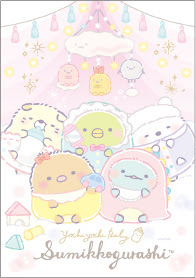 いろいろ 壁紙 すみっこ ぐらし 6813 すみっこ ぐらし 壁紙 クロス Blogimgapixwolu