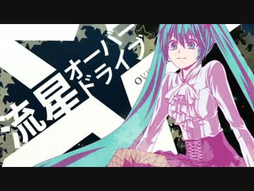 ユニークオーバードライブ アニメ Op 最高のアニメ画像