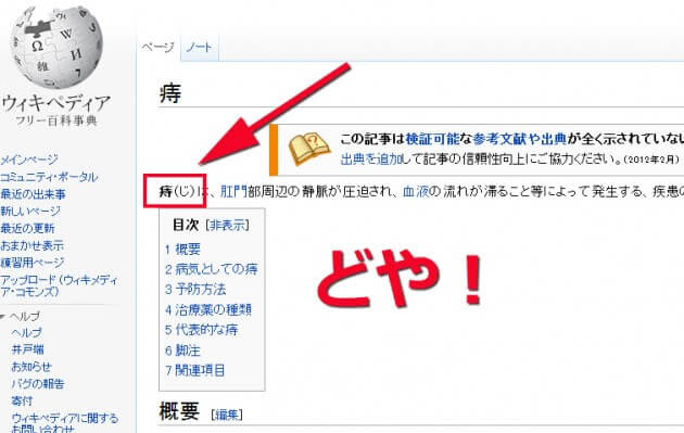 最高かつ最も包括的なて から 始まる 言葉 ページを着色するだけ