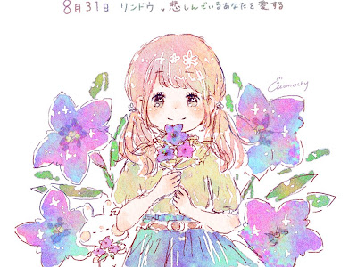 [最も好ましい] 花 女の子 イラスト おしゃれ 143197-花 女の子 イラスト おしゃれ
