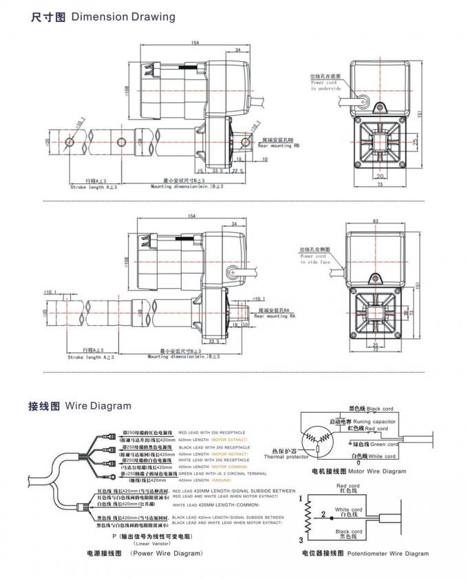 Linear Actuator Limit Switch Wiring Diagram - Wiring ...