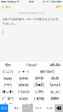 心に強く訴えるディズニー 顔文字 最高の壁紙コレクション