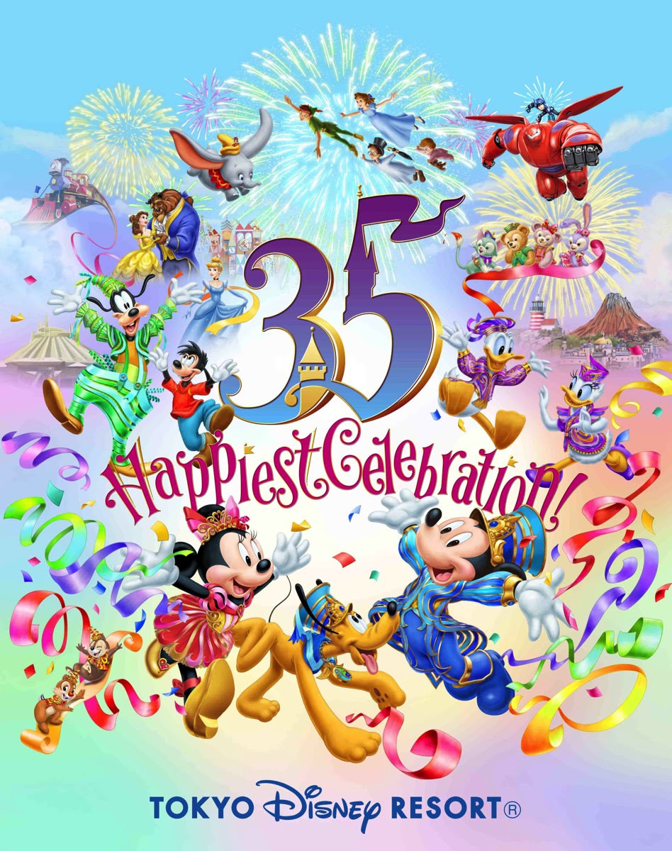 無料ダウンロード アディダス ディズニー 壁紙 Hd壁紙画像の家