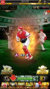 ロイヤリティフリー壁紙 プロ 野球 名言 画像 インスピレーションを与える名言