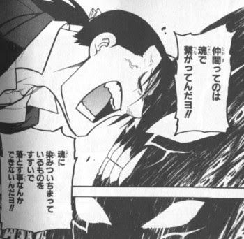50 鋼の錬金術師 名言 インスピレーションを与える名言