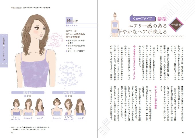 骨格診断 ストレート 髪型 ロング の最高のコレクション 人気のヘアスタイル