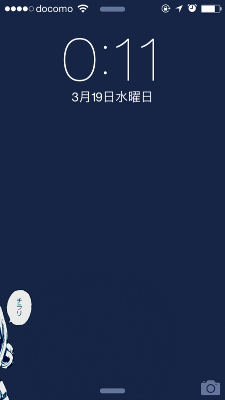 ロック 画面 ジョジョ 壁紙 Iphone Udin