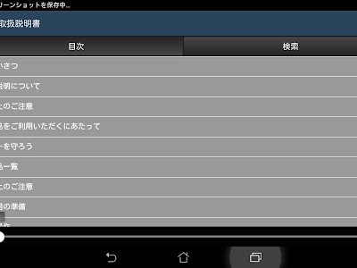 [10000印刷√] zenfone go 取扱説明書 237635-Zenfone go 取扱説明書