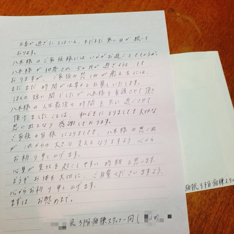 彼氏 お母さん 誕生日 メッセージ
