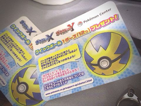 ほとんどのダウンロード ポケモン 不思議 な 贈り物 100 で最高の画像