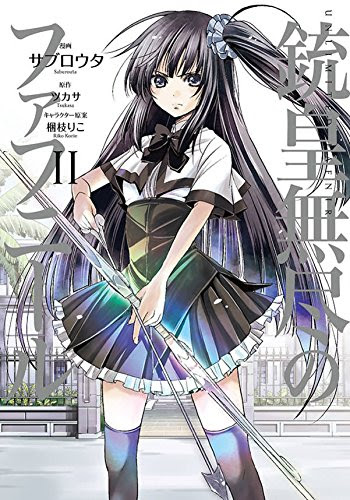 最も気に入った 梱枝りこ 壁紙 Hdの壁紙 無料 Itukabegami