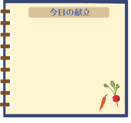 新着給食 イラスト 枠 無料 かわいいディズニー画像