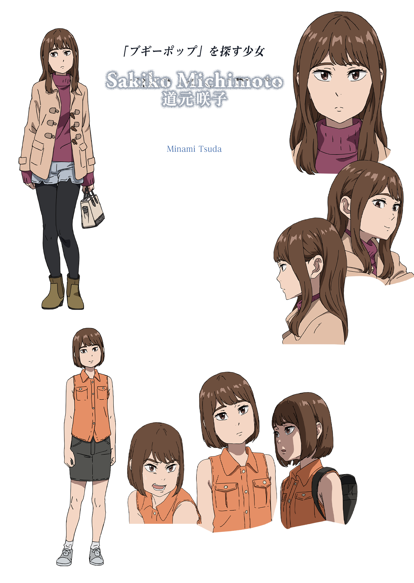新しいコレクション 紙木城直子 8024 Masahidekiyomizu
