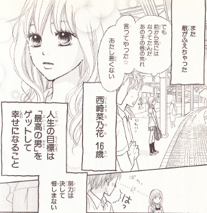 驚くばかり可愛い 少女 漫画 最高の動物画像