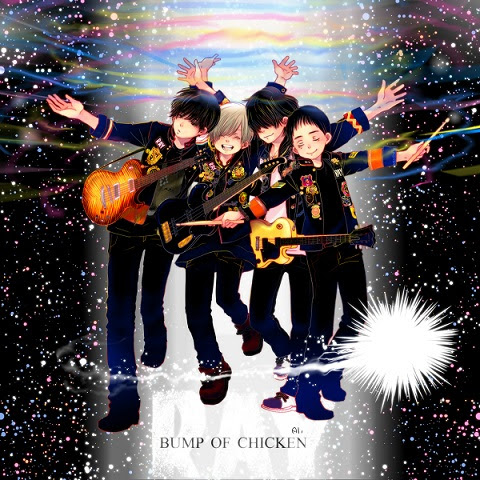 動物画像無料 新鮮なbump Of Chicken イラスト