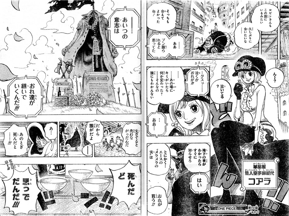 最も選択された ワンピース サボ コアラ ワンピース サボ コアラ ラブラブ 僕のヒーローアカデミア アニメ画像