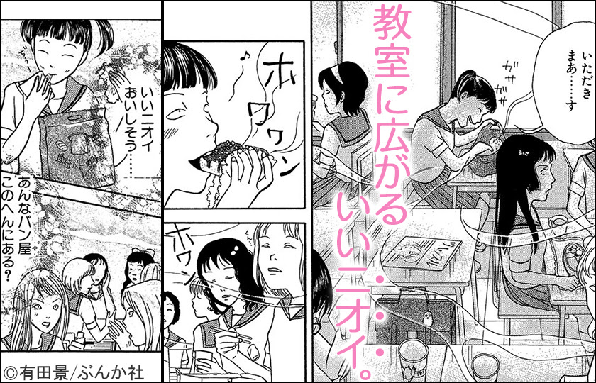 最も共有された 有田 景 商店 街 9563 有田景商店街 漫画