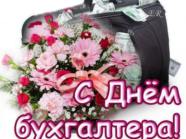 Диетологи рекомендуют ежедневно употреблять свежие огурцы для того, чтобы снизить вес, поскольку они помогают очистить организм и нормализовать. 21 Noyabrya Den Buhgaltera V Rossii Obyavleniya Obyavleniya Novosti Informaciya Municipalnyj Rajon Kojgorodskij