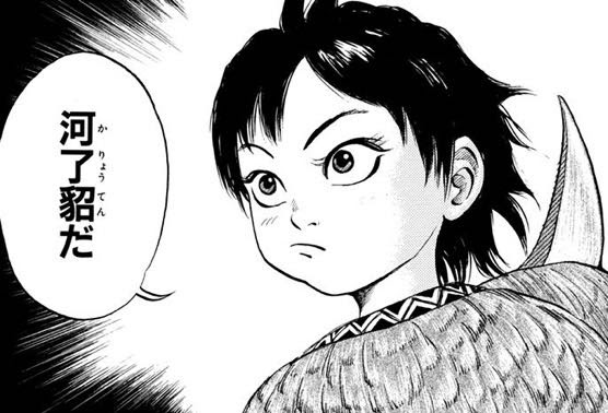 ベストキングダム キャラ 人気 ランキング アニメ画像