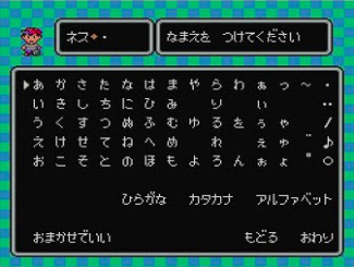 ゲーム ニックネーム かっこいい 最高の壁紙のアイデアdahd