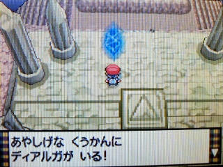 年のベスト ポケモン プラチナ ディアルガ 最優秀ピクチャーゲーム