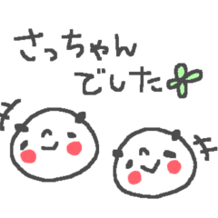 トップ100line スタンプ 名前 女の子 無料の日本イラスト