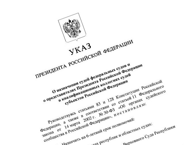 Еще 250 лет назад шарль луи монтескьё писал в книге дух законов, что судебная ветвь власти должна быть независимой от исполнительной ветви власти, чтобы судьи судили. Naznachenie Sudi Vtoroj Arbitrazhnyj Apellyacionnyj Sud