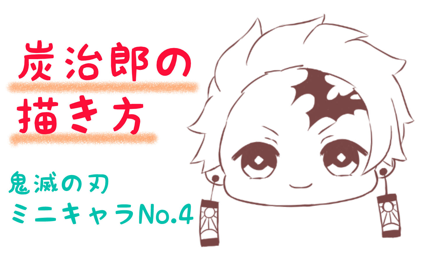 最高のコレクション ラプンツェル イラスト 簡単 書き方 ラプンツェル イラスト 簡単 書き方 Okepictikv1